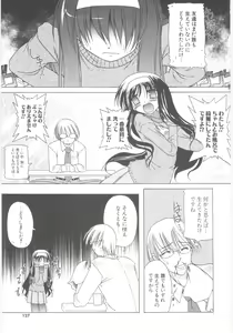 Page 120 of Little Lovers - preview thumbnail