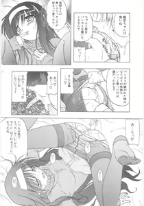 Page 123 of Little Lovers - preview thumbnail