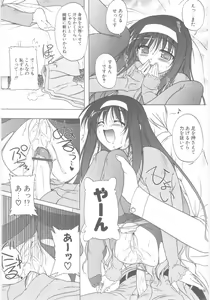 Page 124 of Little Lovers - preview thumbnail