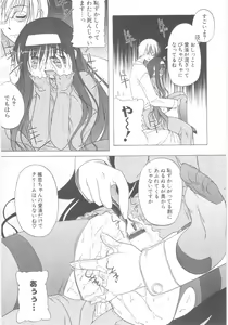 Page 128 of Little Lovers - preview thumbnail