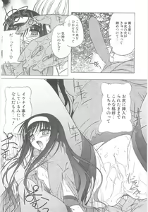 Page 129 of Little Lovers - preview thumbnail