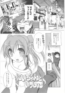 Page 134 of Little Lovers - preview thumbnail