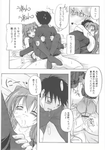 Page 145 of Little Lovers - preview thumbnail