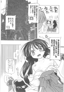 Page 154 of Little Lovers - preview thumbnail