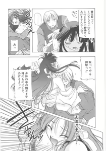 Page 163 of Little Lovers - preview thumbnail