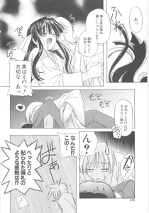 Page 167 of Little Lovers - preview thumbnail