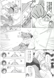 Page 170 of Little Lovers - preview thumbnail