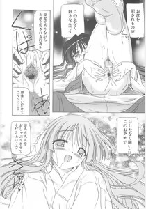 Page 177 of Little Lovers - preview thumbnail
