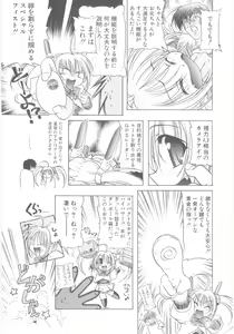 Page 188 of Little Lovers - preview thumbnail