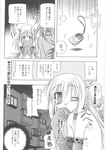 Page 19 of Little Lovers - preview thumbnail