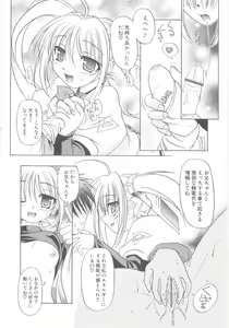 Page 191 of Little Lovers - preview thumbnail