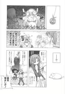 Page 23 of Little Lovers - preview thumbnail