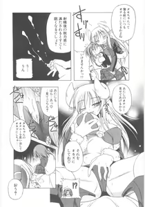 Page 24 of Little Lovers - preview thumbnail