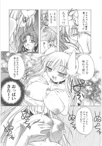 Page 28 of Little Lovers - preview thumbnail