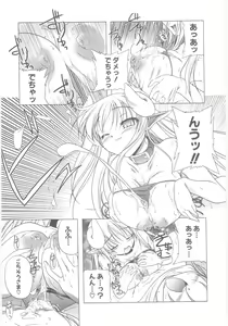 Page 30 of Little Lovers - preview thumbnail