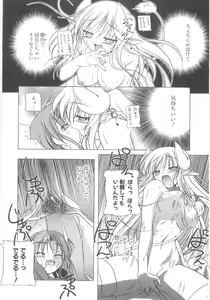 Page 37 of Little Lovers - preview thumbnail
