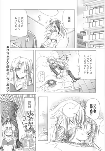 Page 39 of Little Lovers - preview thumbnail