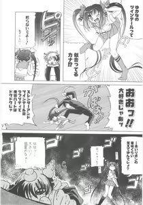 Page 47 of Little Lovers - preview thumbnail