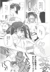 Page 48 of Little Lovers - preview thumbnail