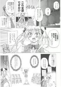 Page 60 of Little Lovers - preview thumbnail