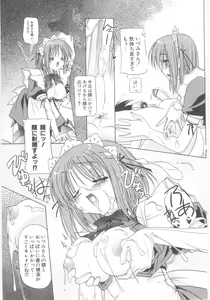 Page 100 of Little Lovers - preview thumbnail