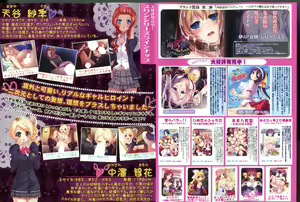Page 2 of Gal Shojo!? - preview thumbnail