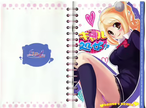 Page 3 of Gal Shojo!? - preview thumbnail