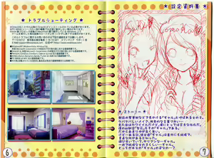 Page 6 of Gal Shojo!? - preview thumbnail
