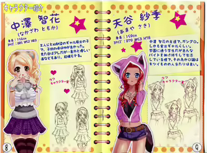 Page 7 of Gal Shojo!? - preview thumbnail
