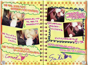 Page 8 of Gal Shojo!? - preview thumbnail