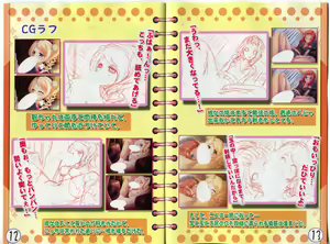 Page 9 of Gal Shojo!? - preview thumbnail