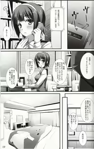 Page 8 of MikiM@S-Perfect Communication- - preview thumbnail