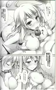 Page 9 of MikiM@S-Perfect Communication- - preview thumbnail