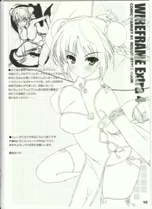 Page 10 of WIREFRAME Extra 4 - preview thumbnail