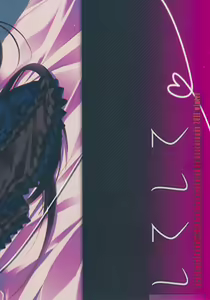 Page 2 of Shite Shite - preview thumbnail