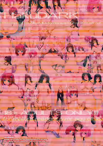 Page 17 of HakuDARK (decensored) - preview thumbnail