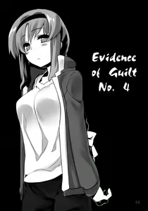 Page 4 of Yuuzai Shouko Bukken 4-gou - preview thumbnail