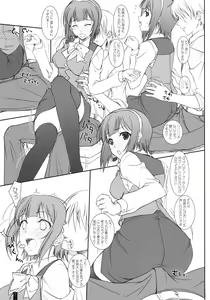 Page 6 of PiyoPiyoHaguHagu - preview thumbnail