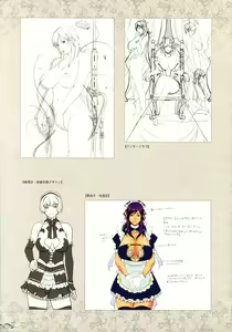 Page 143 of Seishoujo Art Works -STARLESS- - preview thumbnail