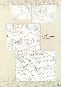 Page 148 of Seishoujo Art Works -STARLESS- - preview thumbnail