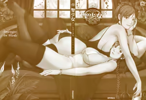 Page 4 of Seishoujo Art Works -STARLESS- - preview thumbnail