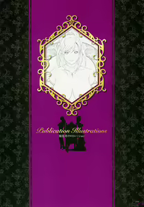 Page 7 of Seishoujo Art Works -STARLESS- - preview thumbnail