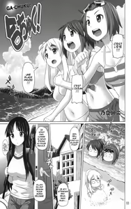 Page 2 of Ga-Chuku! - preview thumbnail