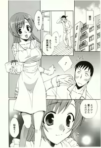 Page 23 of Yarisugina Kanojo - preview thumbnail