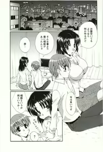 Page 41 of Yarisugina Kanojo - preview thumbnail