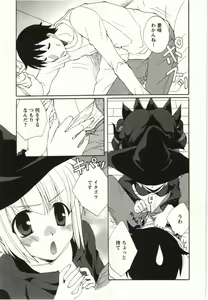 Page 92 of Yarisugina Kanojo - preview thumbnail