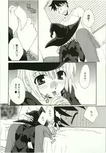 Page 93 of Yarisugina Kanojo - preview thumbnail