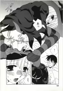 Page 97 of Yarisugina Kanojo - preview thumbnail