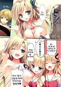 Page 11 of Karorfulmix EX6 - preview thumbnail