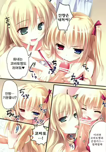 Page 12 of Karorfulmix EX6 - preview thumbnail